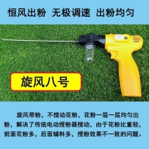 猕猴桃树，梨树，桃树电动授粉抢省时省工，减少劳动成本。