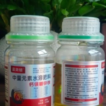 微量元素叶面肥糖醇钙钙镁硼锌铁糖醇锌磷钙锌氨基酸钙