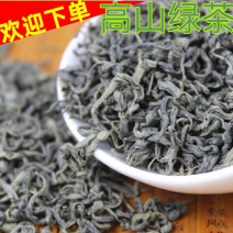黄山高山绿茶炒青耐泡型茶叶茶汁浓香老茶客的最爱