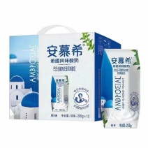 酸奶