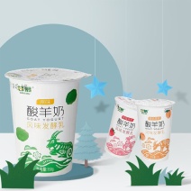 低温酸羊奶，三种口味给你不一样的味蕾体验