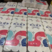 全木浆卫生纸，只做品质，对接团购