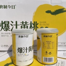 食制今日爆汁黄桃罐头礼盒六罐装