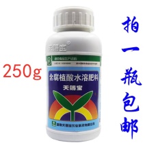 湖南天赐宝含腐植酸水溶肥料氮磷钾营养液有机生物化肥