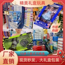 29元模式玩具大型盒装儿童玩具地摊夜市公园广场热销货源