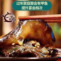 麻辣小甲鱼手撕卤味新鲜现做熟食美食现卤现发加热即食香