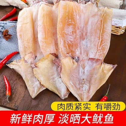 鱿鱼干产地行情