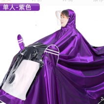 雨衣