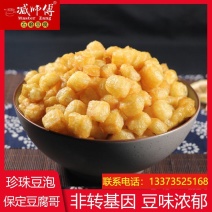 珍珠豆泡，豆泡类产品领先品质，这个产品味道香浓，可做汤菜