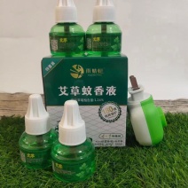 蚊香液电蚊香液加热器品质齐全地摊跑江湖展会