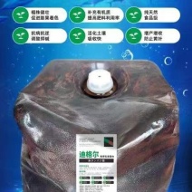 日本进口鱼浆乳清蛋白～膨果着色抗病抗逆活化土壤防止