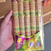 佛香