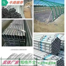 镀锌管镀锌方管