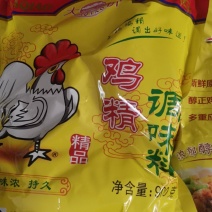 正品大桥900克鸡精有量有价
