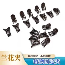 蝴蝶兰夹子固定夹绑秧夹