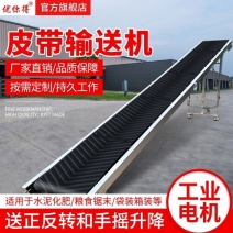 小型皮带输送机折叠防滑输送带物流装车卸货流水线移动升降传