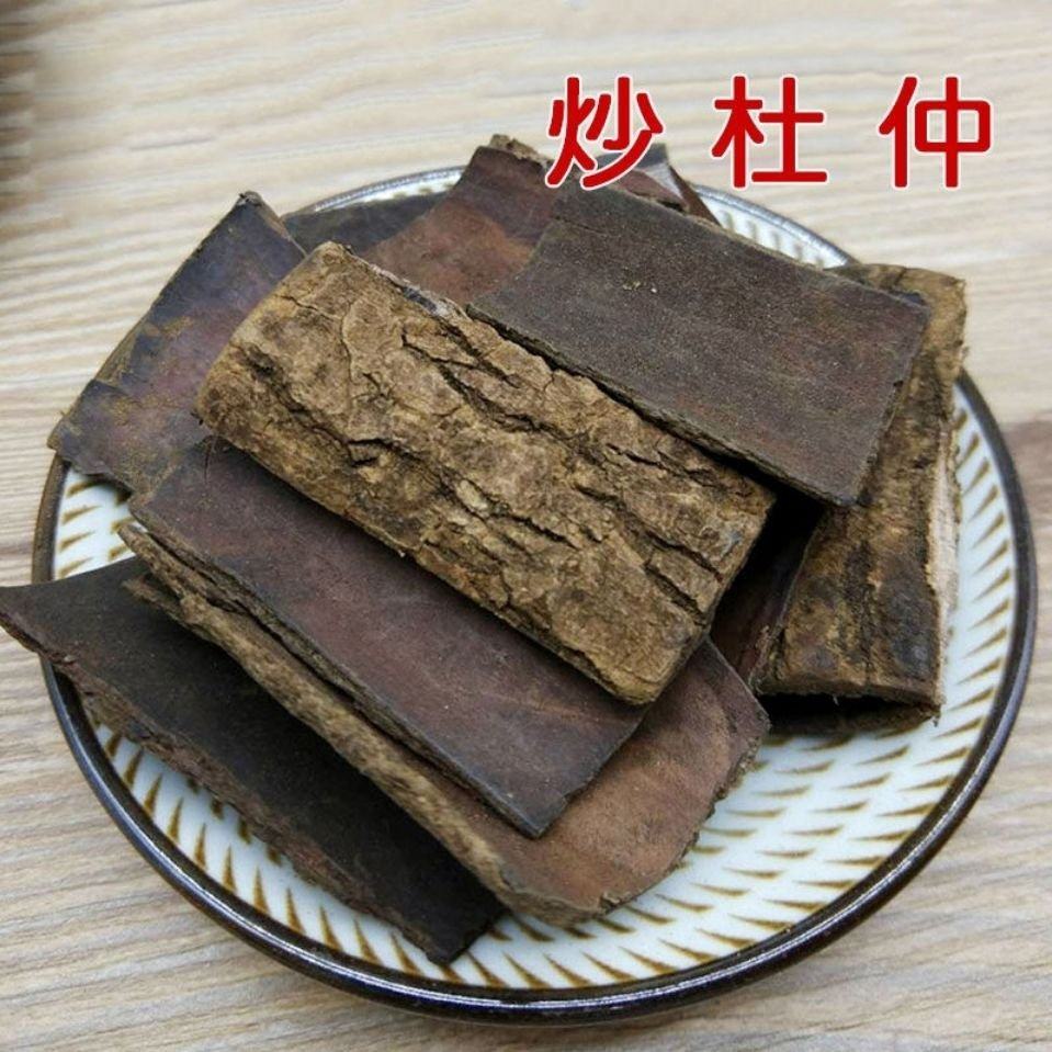 [杜仲皮批发]山东菏泽鄄城县杜仲皮 12.50元/斤炒杜仲，杜仲 _ 一亩田