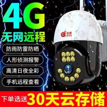 安爸超高清4G摄像头无网远程连手机36O度旋转全景监控器