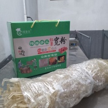 手工红薯粉（宽粉）