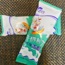奶油小布丁雪糕冰棍工厂源头批发厂家供应链