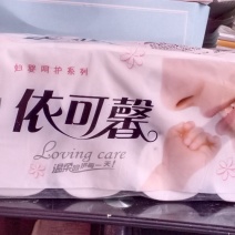 家用大卷卫生卷纸