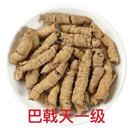 巴戟天价格行情_今日巴戟天价格多少钱一斤 _ 一亩田