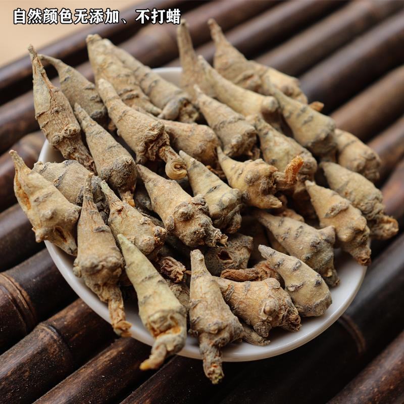 云南文山小三七田七5斤无数头非野生包邮亏本清仓