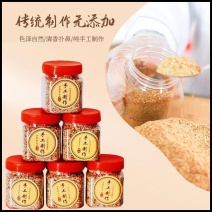 河南特产瑞沃农芝麻盐