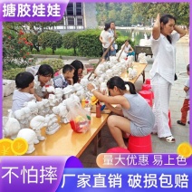 儿童DIY涂色非石膏娃娃白胚批发搪胶陶瓷彩绘白坯画画地摊