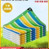 迷彩遮阳网加密加厚防晒网庭院楼顶阳台遮阴网户外多肉花卉遮