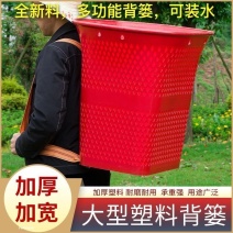 塑料背篓特厚超大号熟胶塑料箩农用赶集买菜多功能框背篓小孩