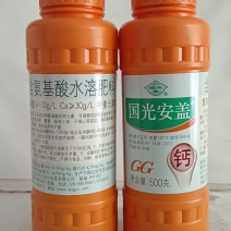 氨基酸钙解决了普通钙易被固定，利用率低等缺点，能快速增强