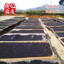 新鲜乌米饭500g*4袋2000g宜兴特产糯米加南烛叶