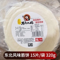 风味筋饼卷饼