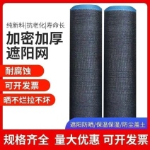 遮阳网大棚防晒网