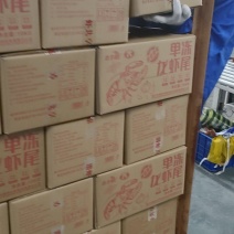 虾类