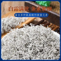 藤茶，莓茶