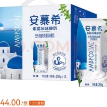 官方小代全國安慕希酸奶總代言