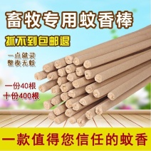 蚊香棒粗长条蚊香家禽猪用猪场灭蚊棒香畜牧1.2米蚊香养殖