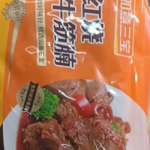 如意三宝红烧牛筋腩