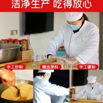 河南特产纯手工制作芝麻盐