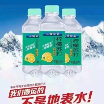 苏打水