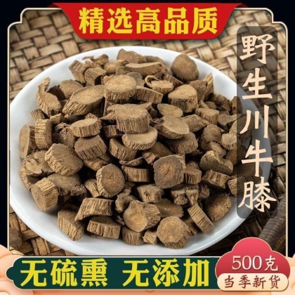 川牛膝中药材正品野生川牛膝川牛夕川牛漆无硫特级川牛膝片昌玉药材