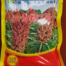 汉青种业有限公司——汉青糯7号，积温2800度