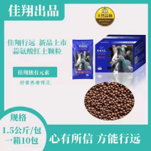 蒜氦酸红土颗粒