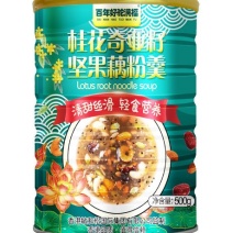 罐装桂花奇亚籽坚果藕粉工厂玫瑰红枣藕粉源头厂家藕粉坚果