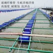 玻璃纤维管浮排生蚝养殖玻璃纤维杆
