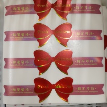 水果标签红色绿色黑色蝴蝶结C25镭射每包84枚