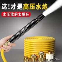 高压洗车水枪家用套装多功能水枪浇花工具四季软管冲洗地工具