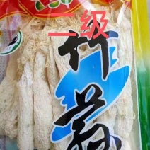 精品竹荪食用菌干货来电优惠商超品质个头均匀